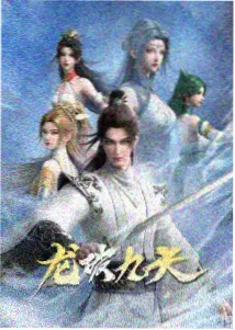 动画分镜手记封面